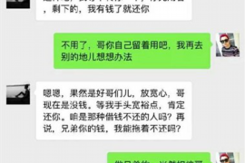 寿光要账公司更多成功案例详情